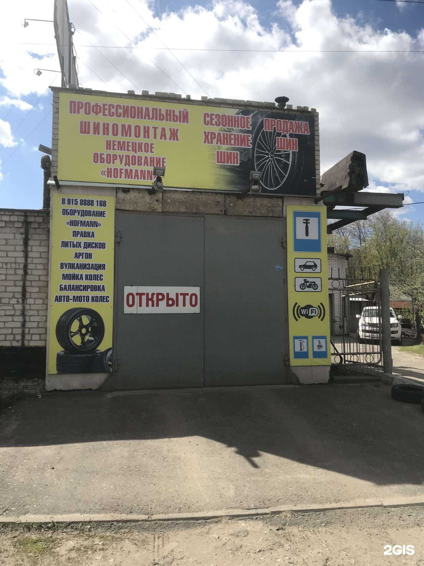 Отзывы на компанию Форсаж в Тамбове c фото