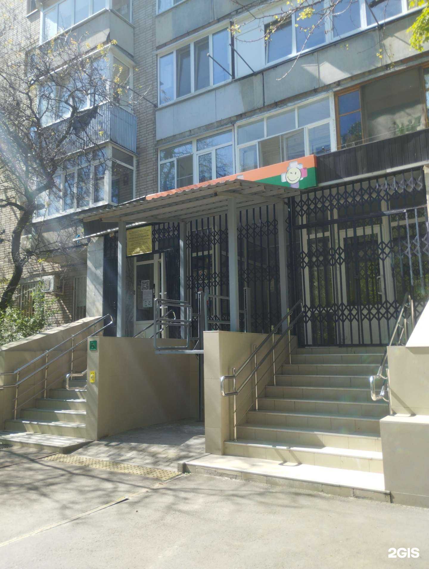 Отзывы на компанию Детская поликлиника в Ростове-на-Дону c фото