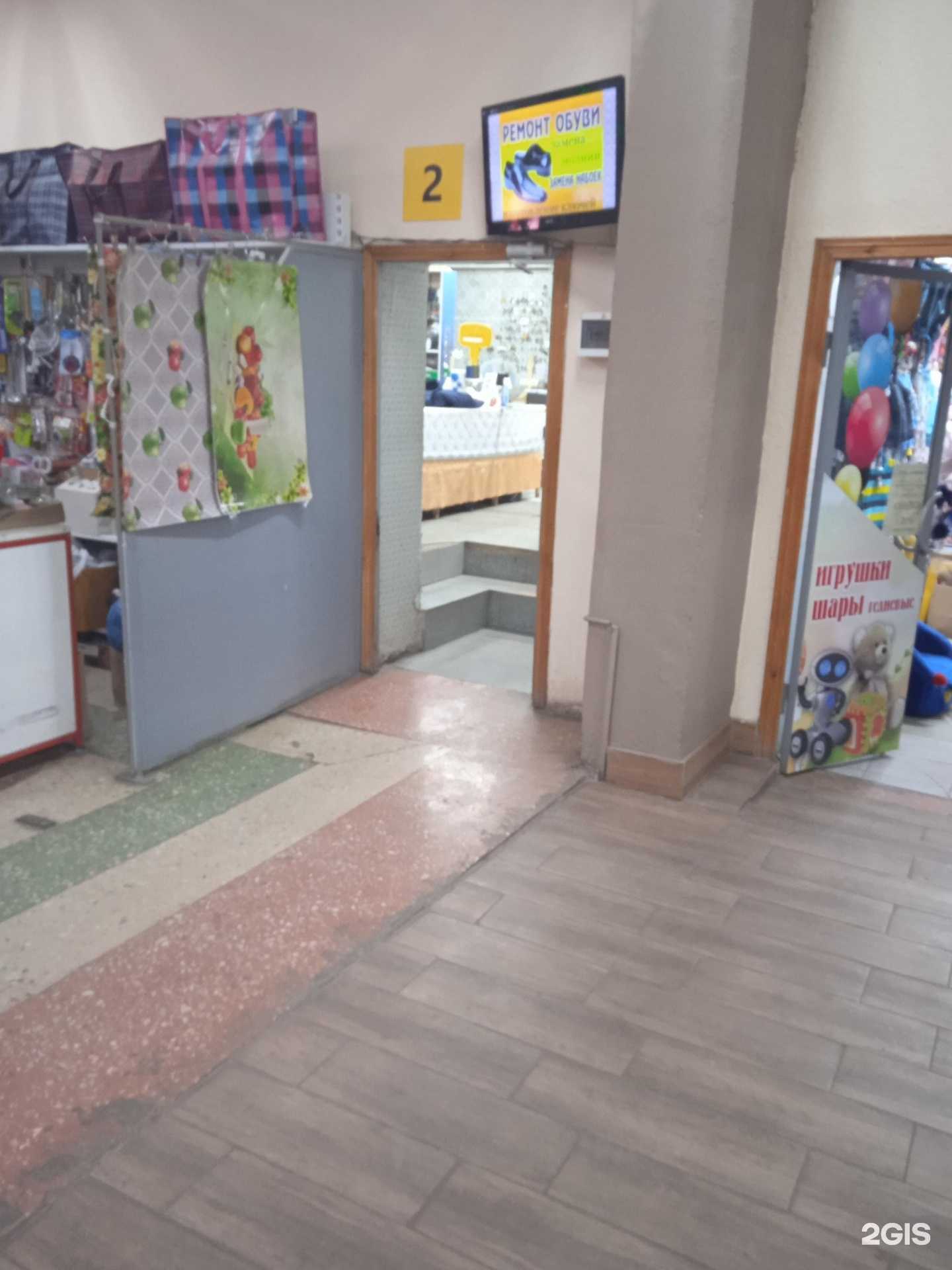 Отзывы на компанию Мастерская по ремонту обуви в г. Саратов c фото