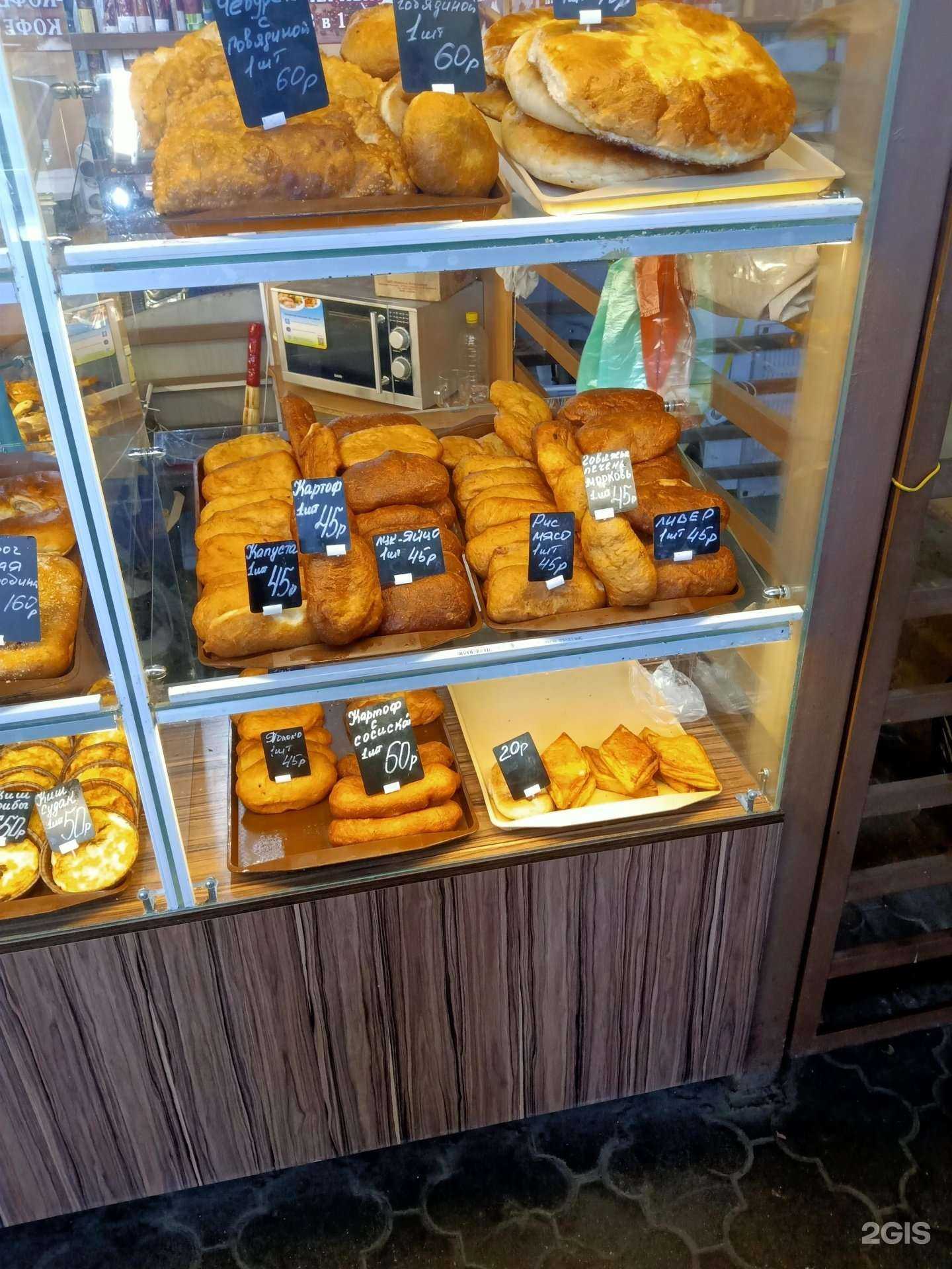 Отзывы на компанию Пекарня в Саратове c фото