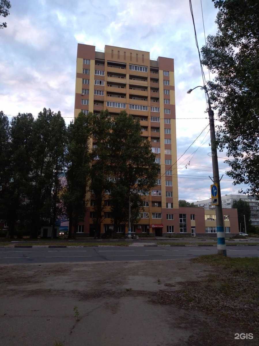 Отзывы на компанию Апрель в Ульяновске c фото - фотография 2 из 2