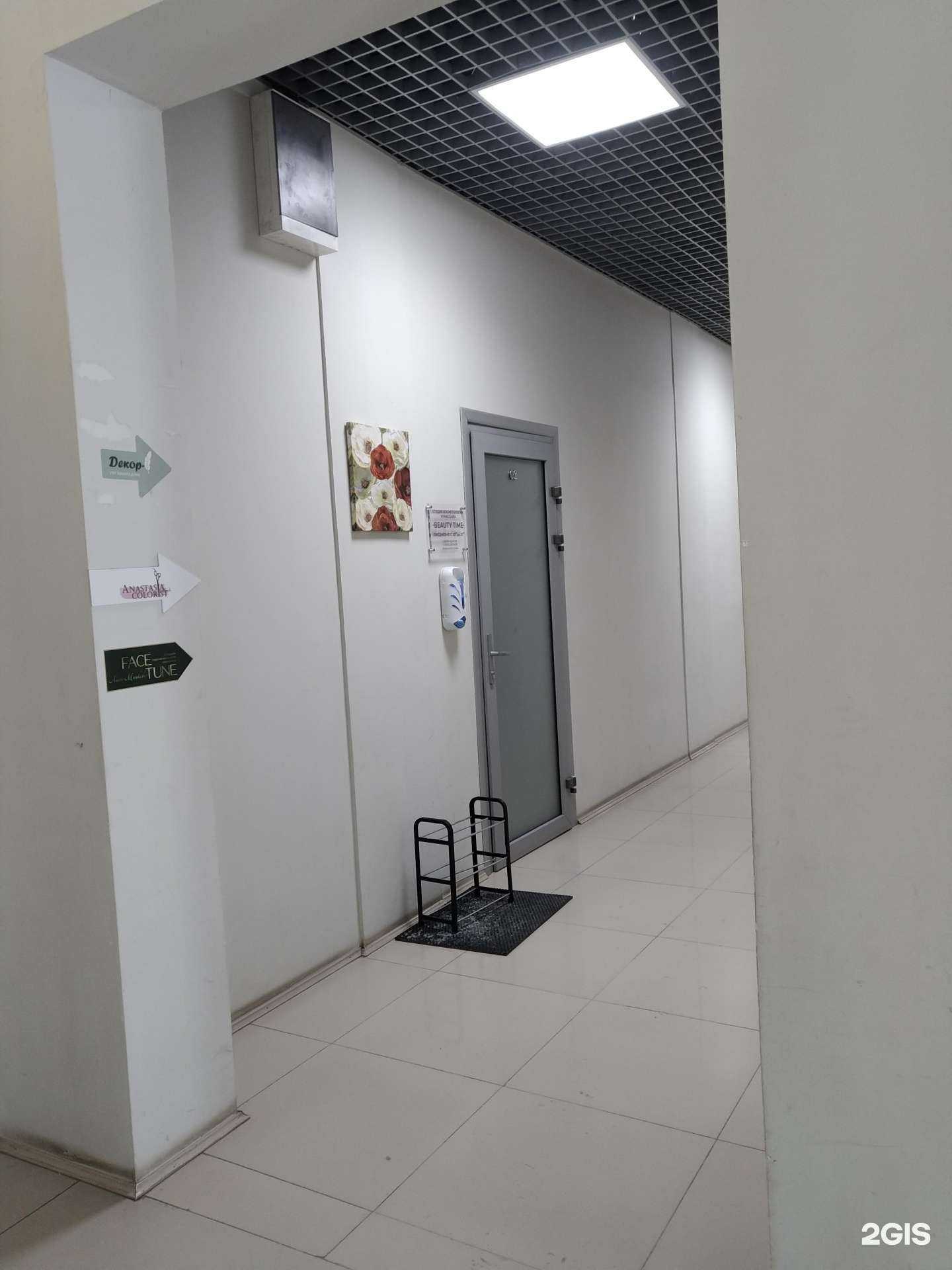 Отзывы на компанию Гарантия в г. Щёлково c фото