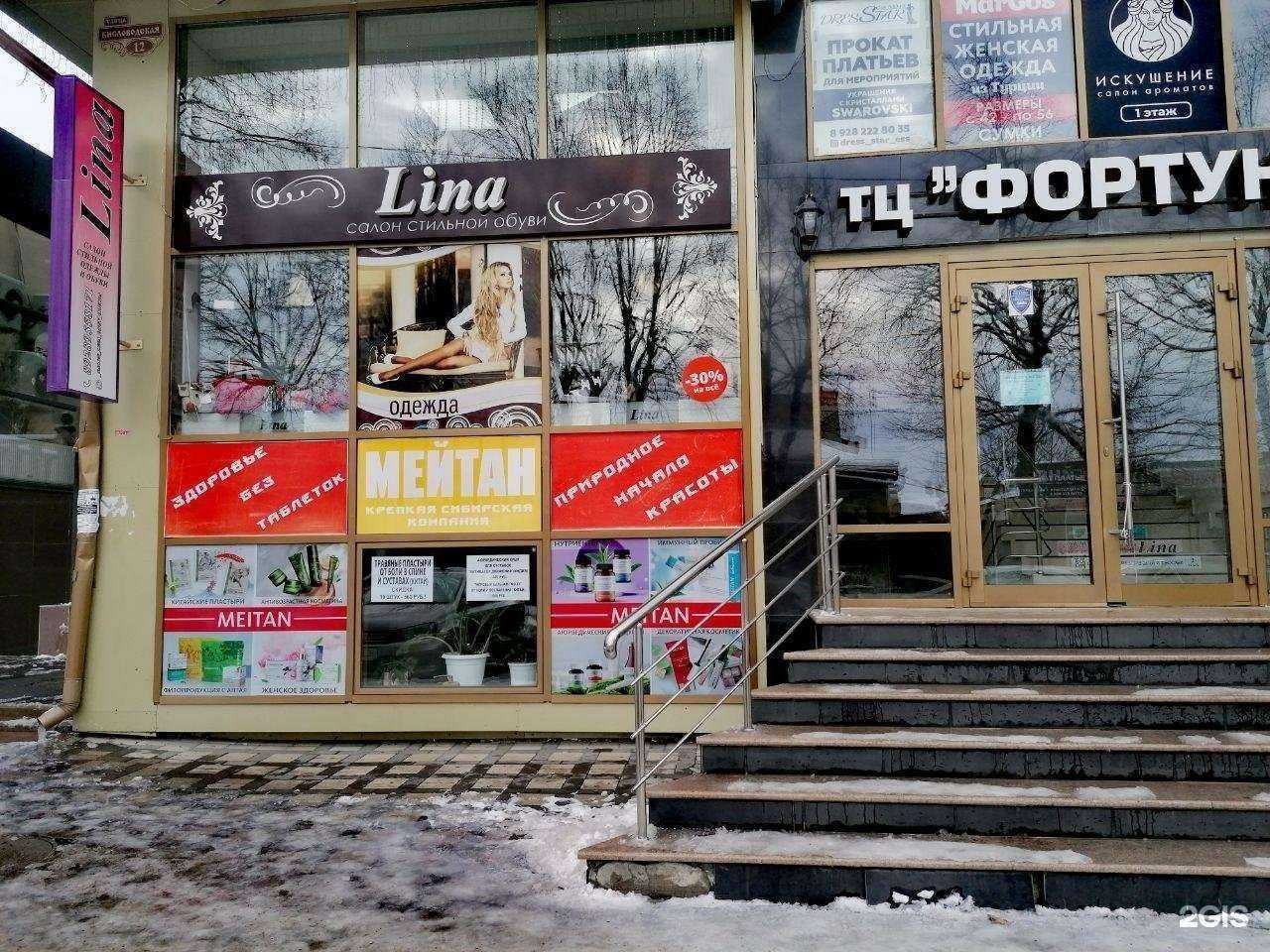 Отзывы на компанию Мейтан в г. Ессентуки c фото