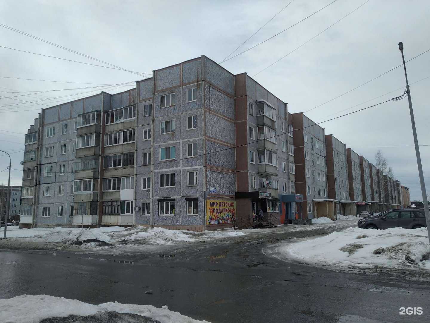 Отзывы на компанию Гранта в г. Верхняя Салда c фото