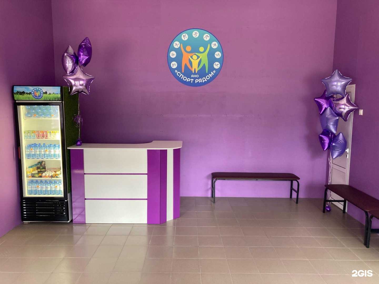 Отзывы на компанию Спорт рядом в Серпухове c фото