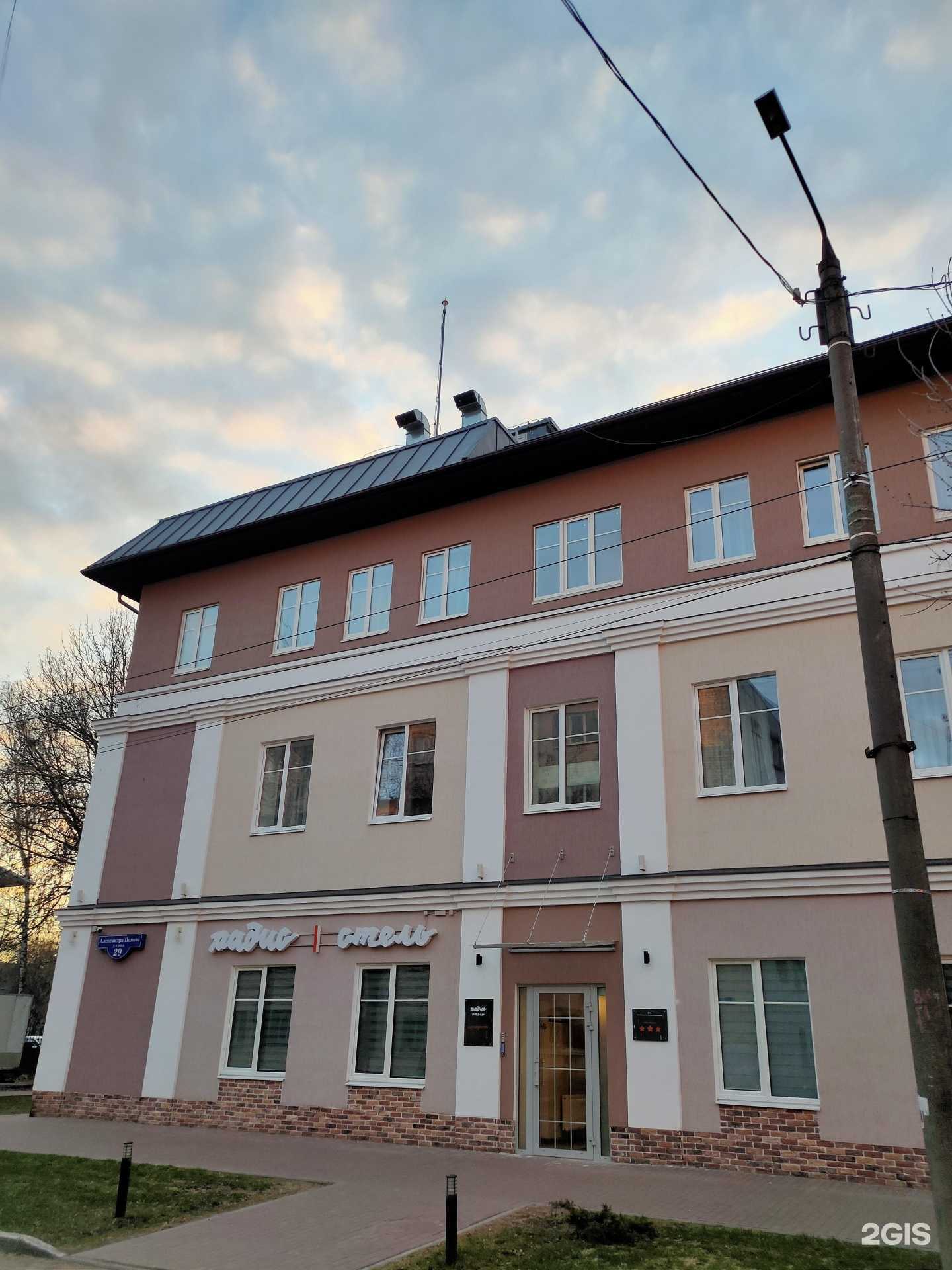 Отзывы на компанию Радио Отель в Твери c фото - фотография 2 из 2