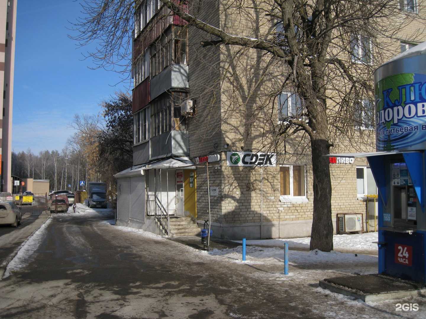 Отзывы на компанию СДЭК в г. Пенза c фото