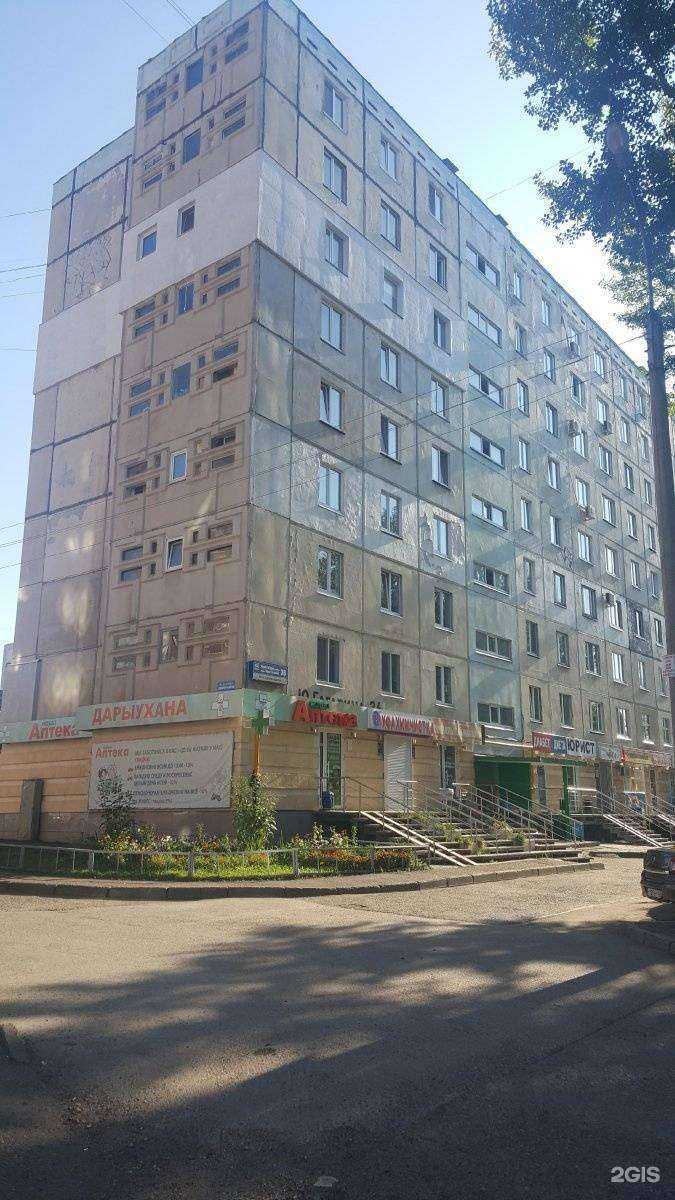 Отзывы на компанию Пегас Туристик в Уфе c фото - фотография 2 из 2