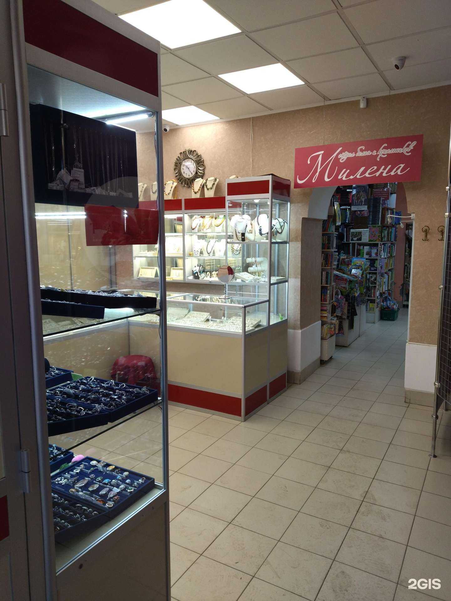 Отзывы на компанию Золотое Искушение в Вологде c фото