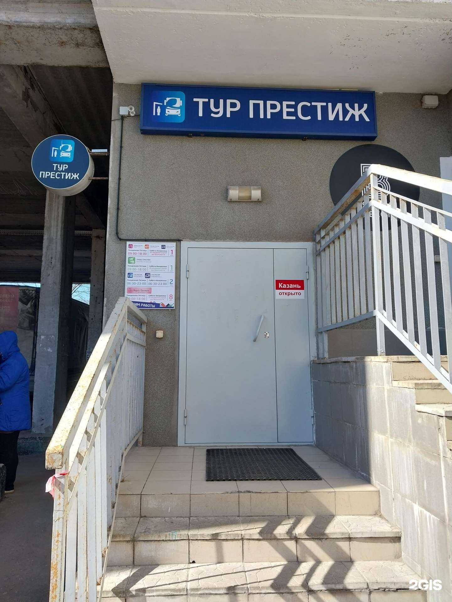 Отзывы на компанию Свадьба Престиж в Кирове c фото