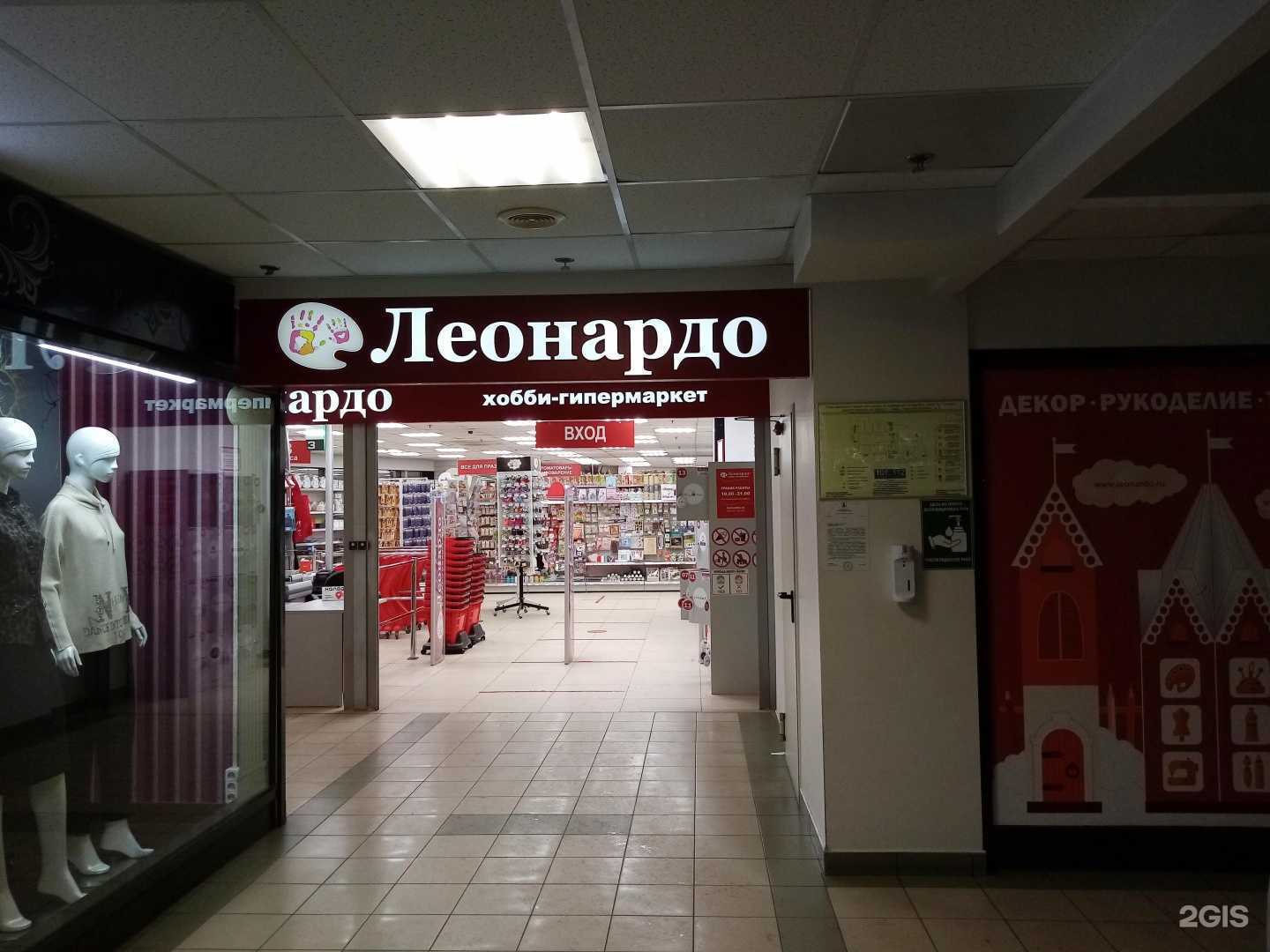 Отзывы на компанию Леонардо в Твери c фото