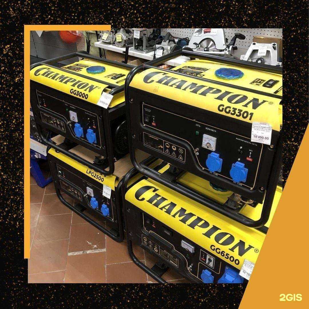 Отзывы на компанию Магазин электроинструментов в Асбесте c фото