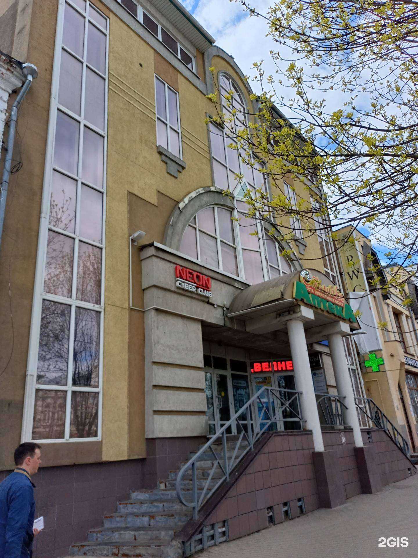 Отзывы на компанию Vision в Иванове c фото - фотография 2 из 2