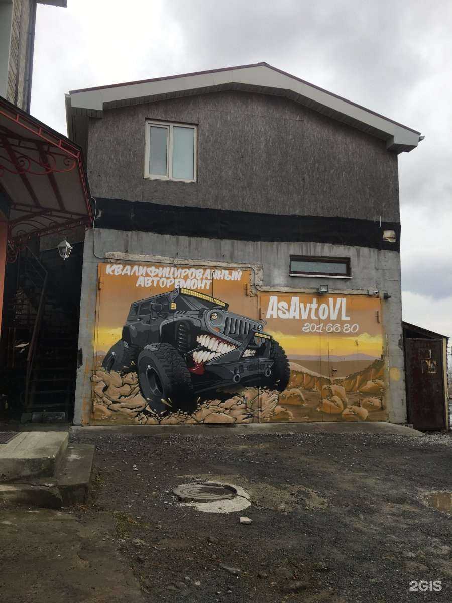 Отзывы на компанию AsavtoVl в г. Владивосток c фото