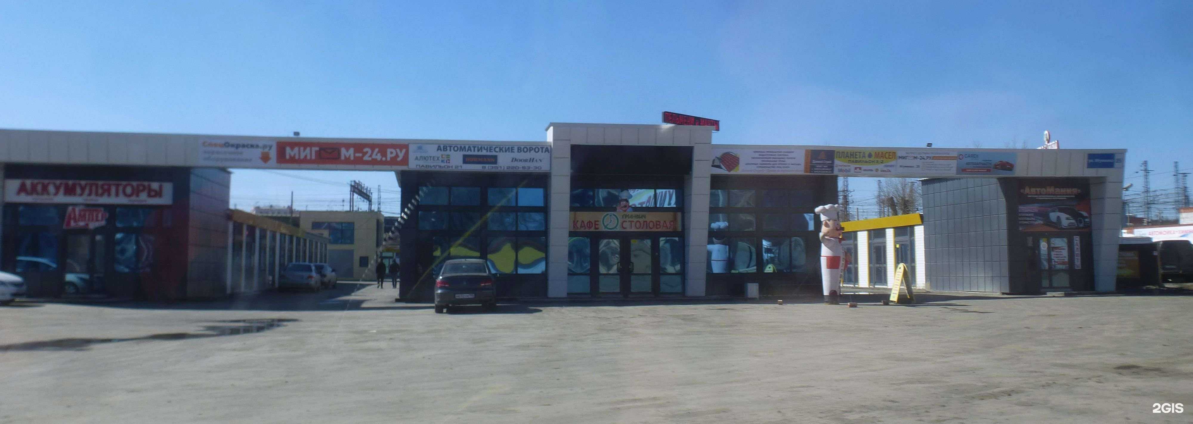 Отзывы на компанию АвтоМания в г. Челябинск c фото