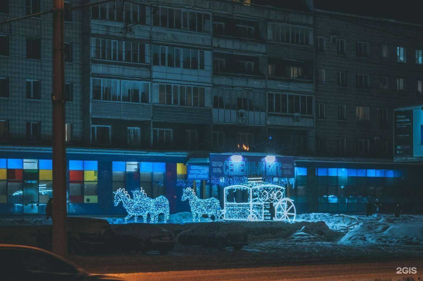 Отзывы на компанию Семейный бигс в г. Барнаул c фото