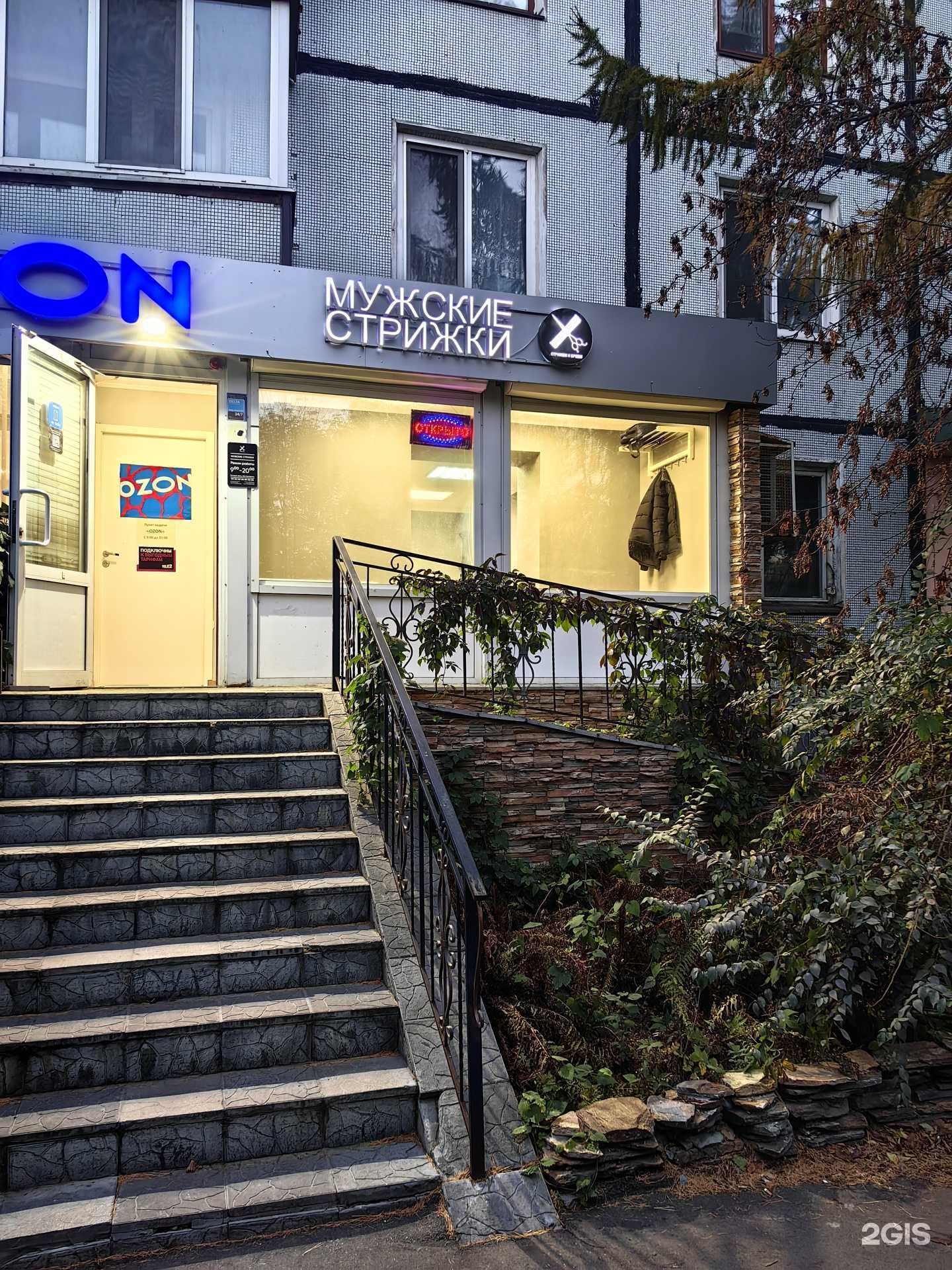 Отзывы на компанию Мужские стрижки в г. Казань c фото