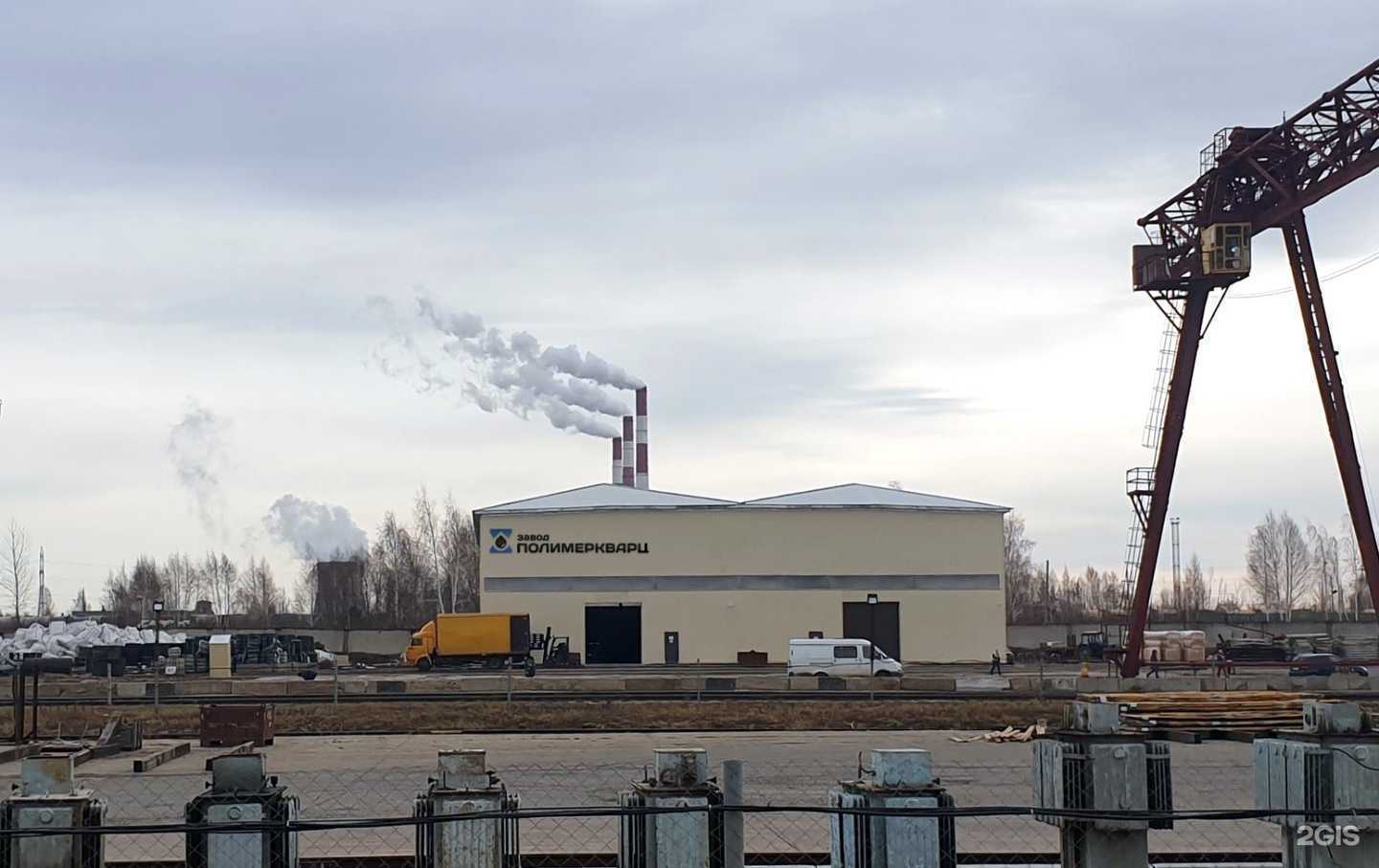 Отзывы на компанию Завод полимеркварц в г. Набережные Челны c фото