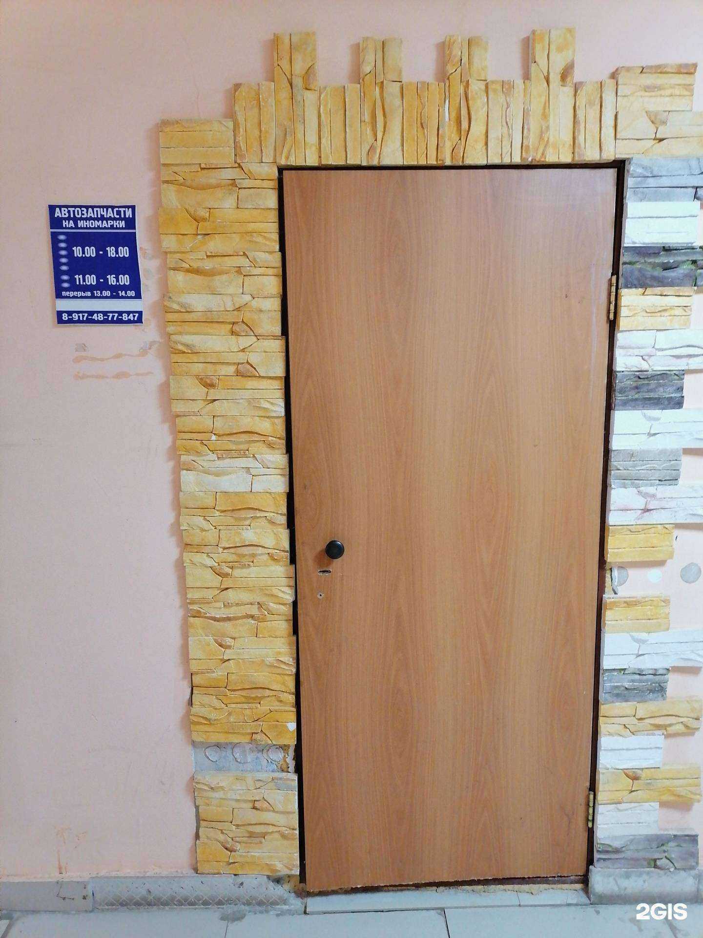 Отзывы на компанию Магазин автозапчастей в Стерлитамаке c фото