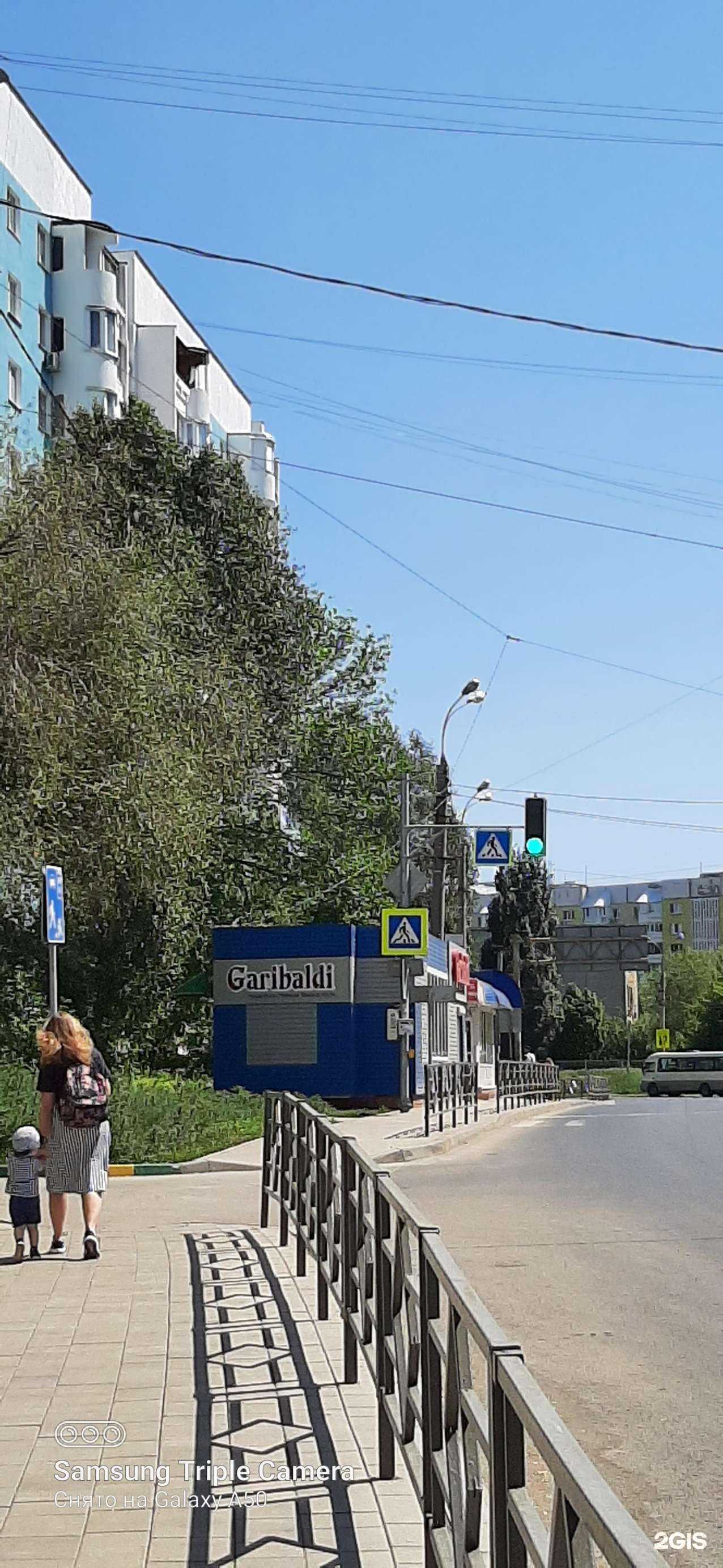 Отзывы на компанию Garibaldi в Самаре c фото