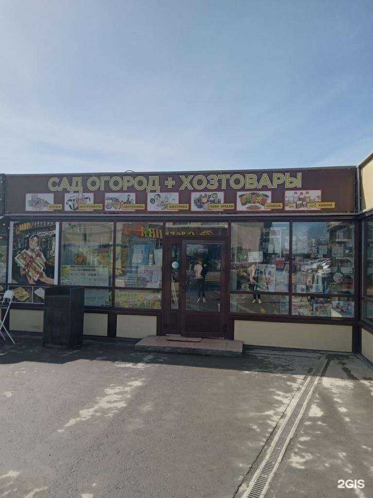 Отзывы на компанию Магазин хозяйственных товаров в г. Новочебоксарск c фото