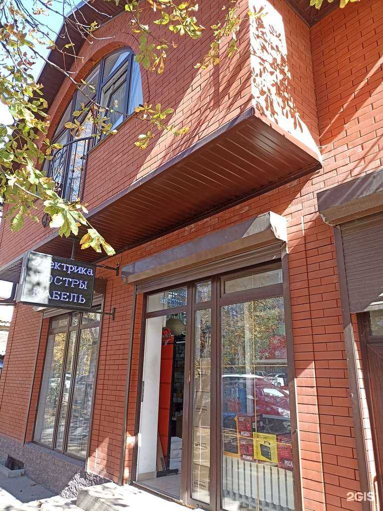 Отзывы на компанию Лотос в Кисловодске c фото