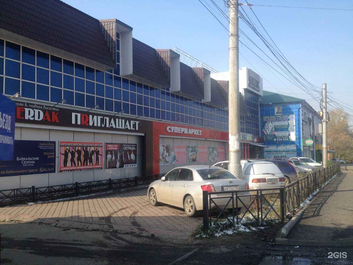 Отзывы на компанию ЮНИЛАБ в Иркутске c фото - фотография 2 из 2