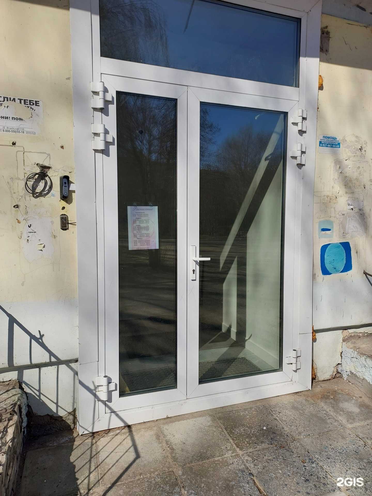 Отзывы на компанию Студия аэройоги в г. Волжск c фото