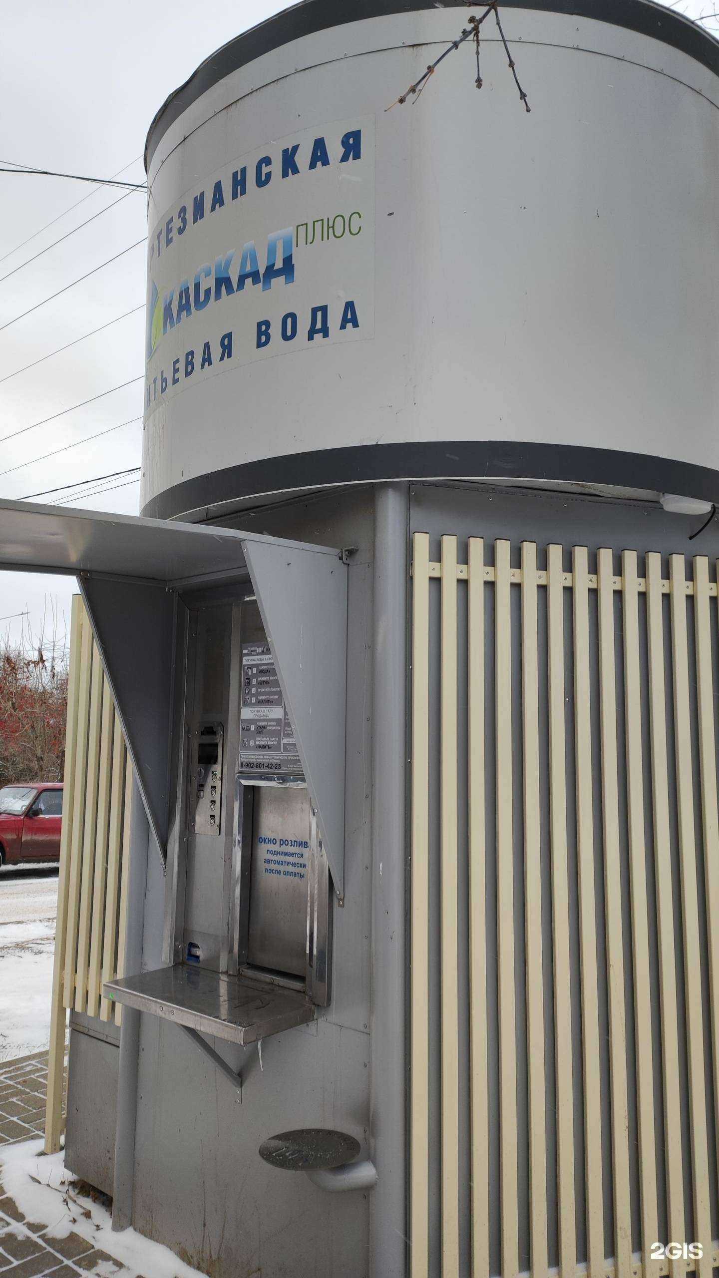 Отзывы на компанию Каскад плюс в г. Пермь c фото