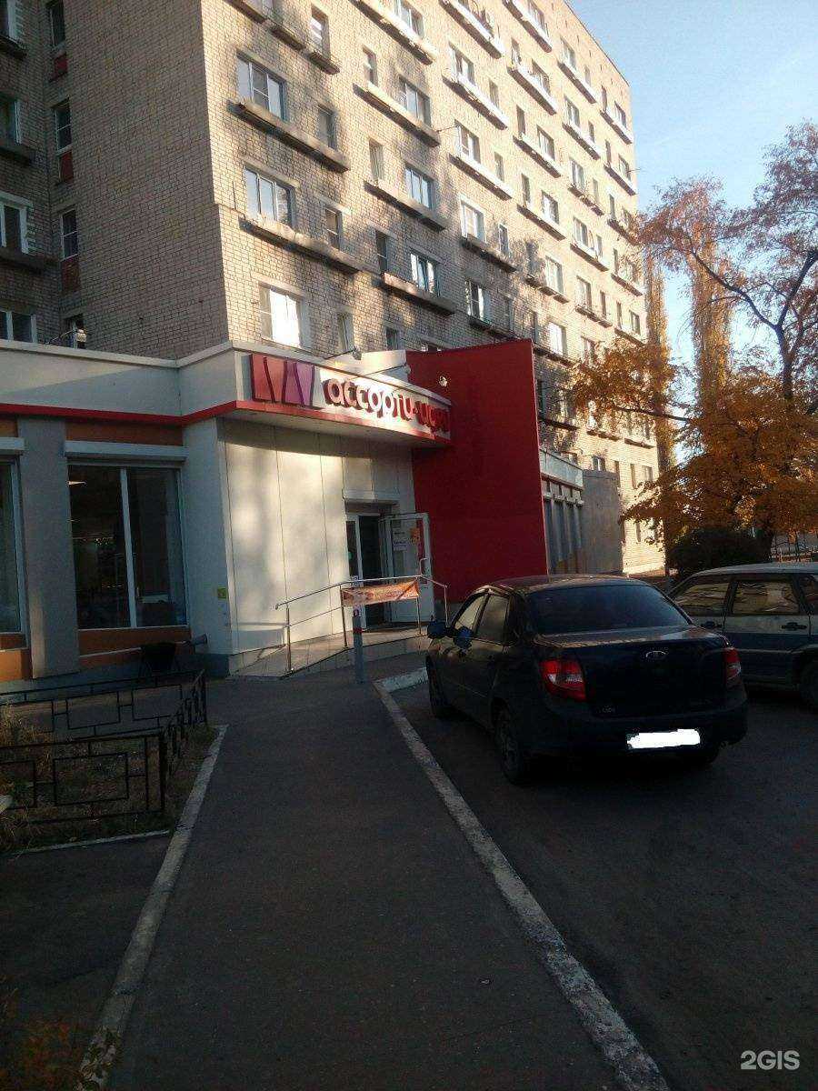 Отзывы на компанию Ассорти идей в Воронеже c фото - фотография 2 из 2