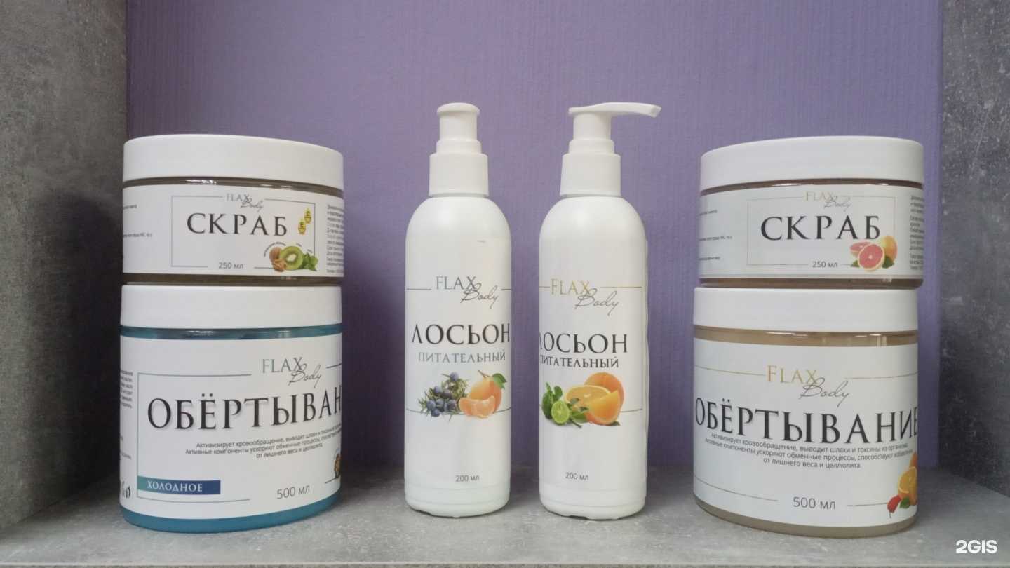 Отзывы на компанию Массажный кабинет в Сургуте c фото