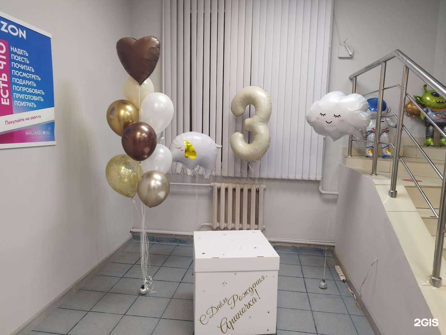 Отзывы на компанию Большой праздник в Курске c фото