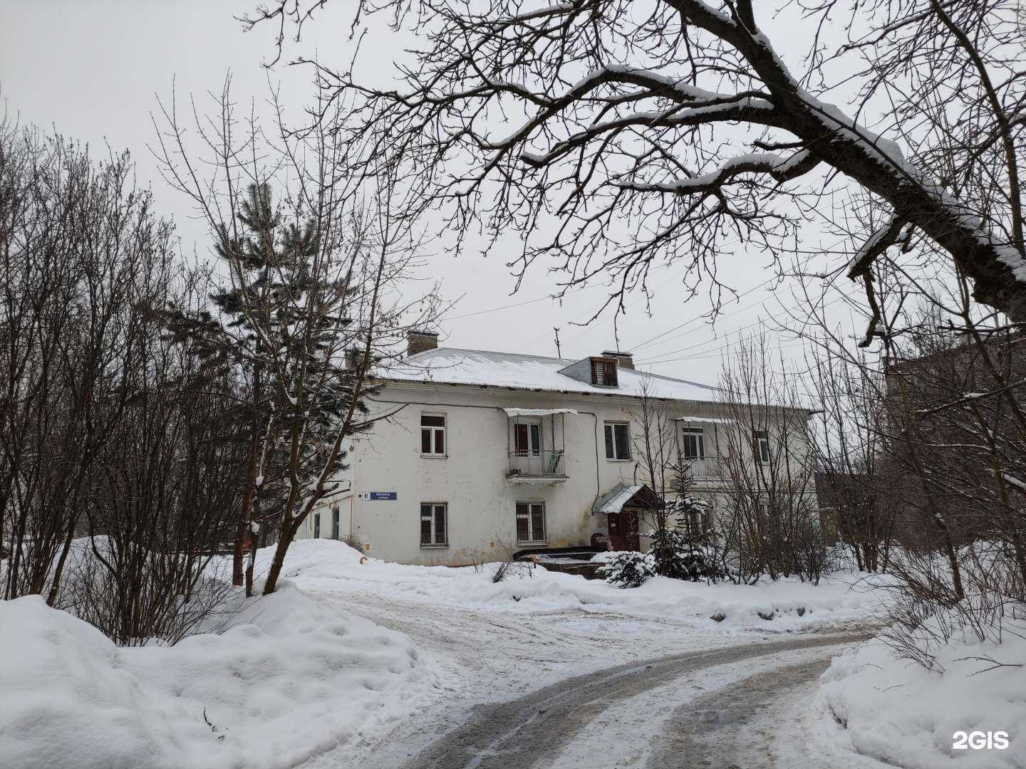 Отзывы на компанию Сантехник-Истра.рф в г. Истра c фото