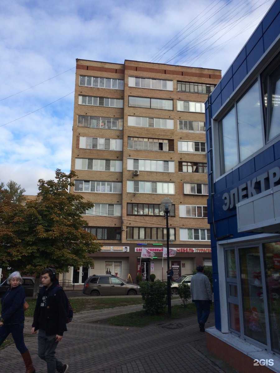 Отзывы на компанию Табацкий премиум в Балашихе c фото - фотография 2 из 2