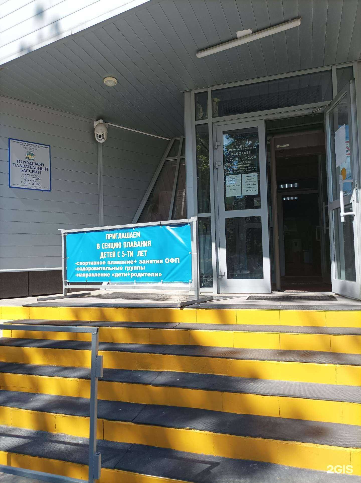 Отзывы на компанию Электросталь в г. Электросталь c фото