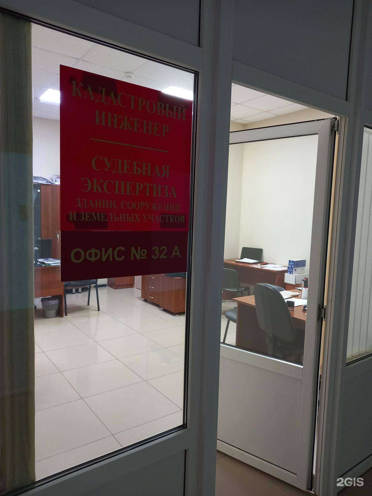 Отзывы на компанию Кадастровый инженер Гутов Д.А. в Майкопе c фото