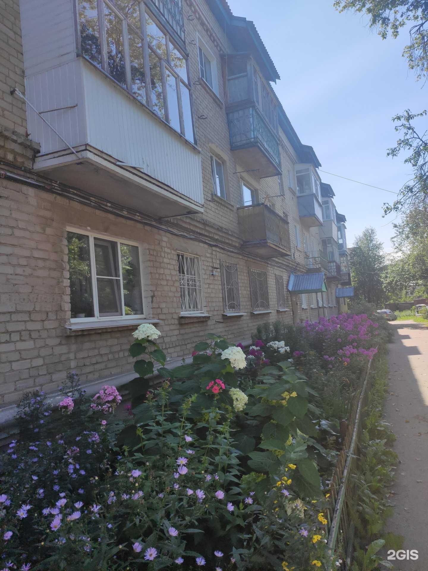 Отзывы на компанию Veranda в Арзамасе c фото - фотография 2 из 2