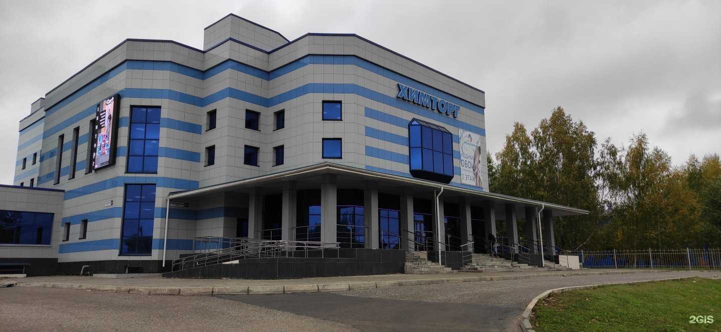 Отзывы на компанию Химторг в Кирове c фото