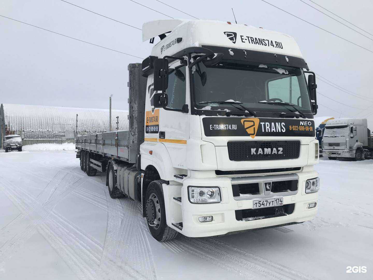 Отзывы на компанию Е-транс в Еманжелинске c фото