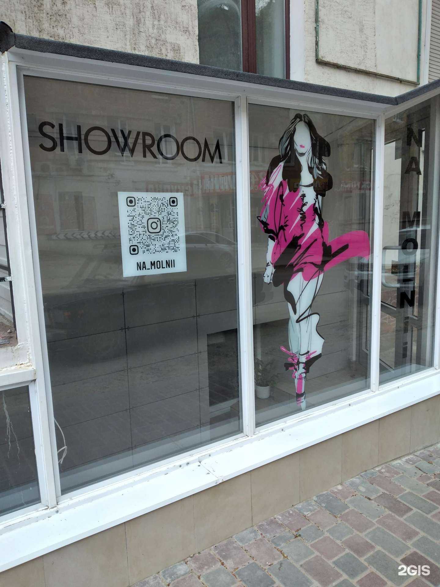 Отзывы на компанию Na Molnii в г. Волгоград c фото