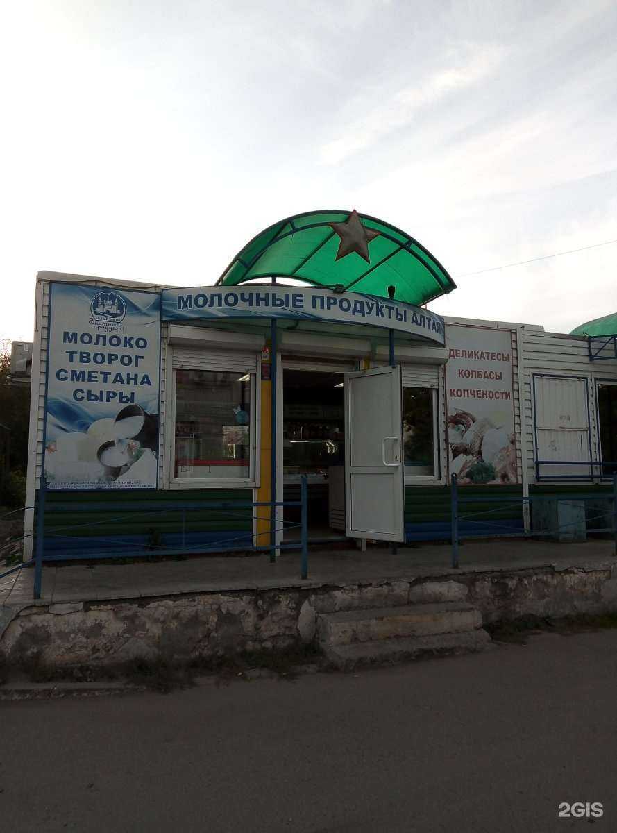 Отзывы на компанию Белый замок в Барнауле c фото