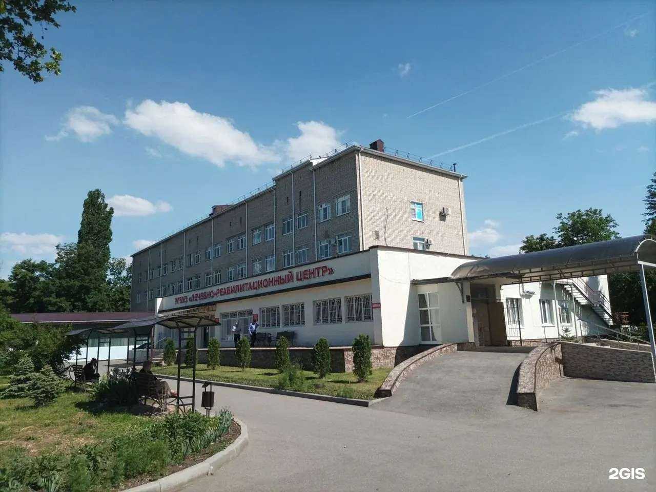 Отзывы на компанию Лечебно-реабилитационный центр  в Черкесске c фото