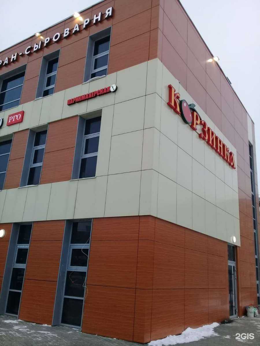 Отзывы на компанию Королева Марго в Казани c фото