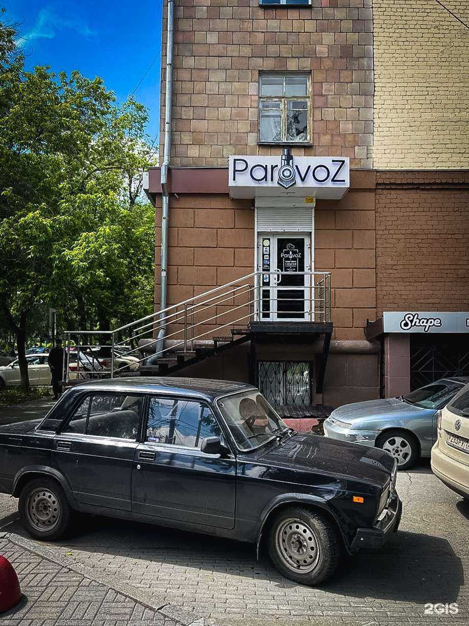 Отзывы на компанию Parovoz в г. Челябинск c фото