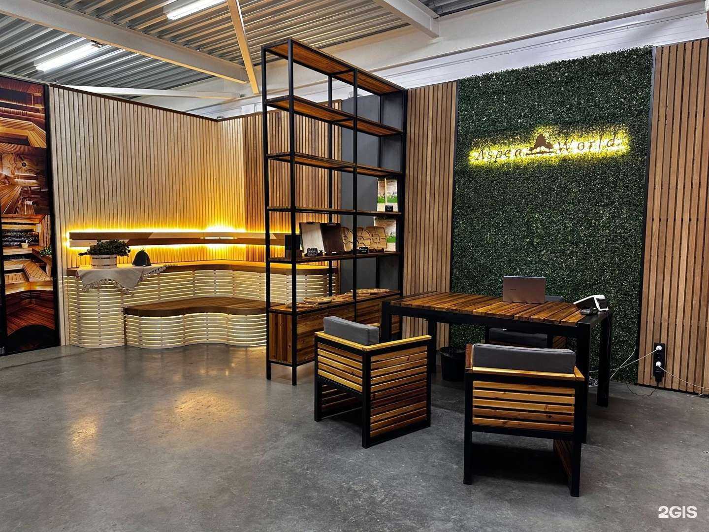 Отзывы на компанию Aspen World в г. Ярославль c фото