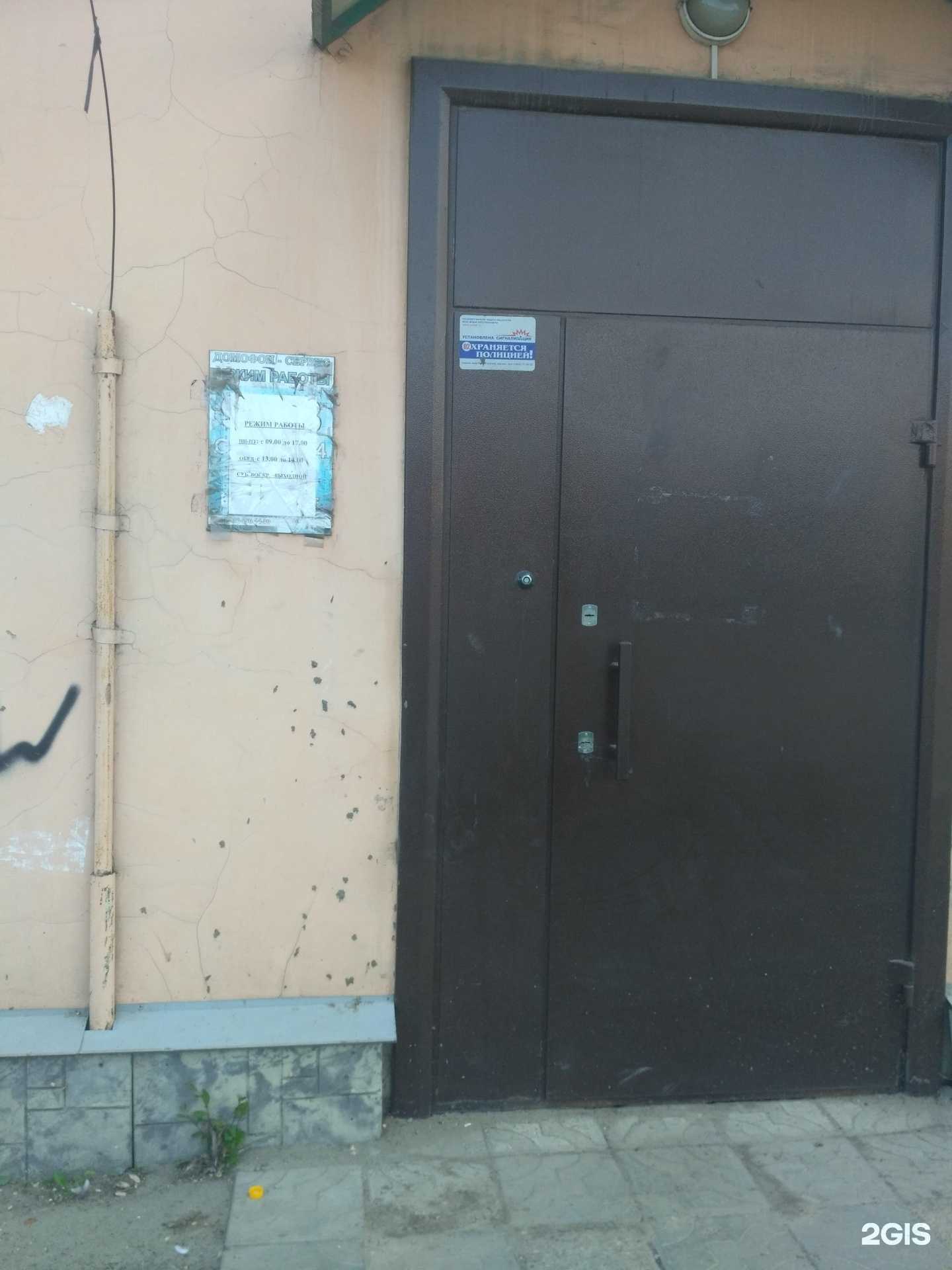 Отзывы на компанию Домофон-сервис в г. Рубцовск c фото