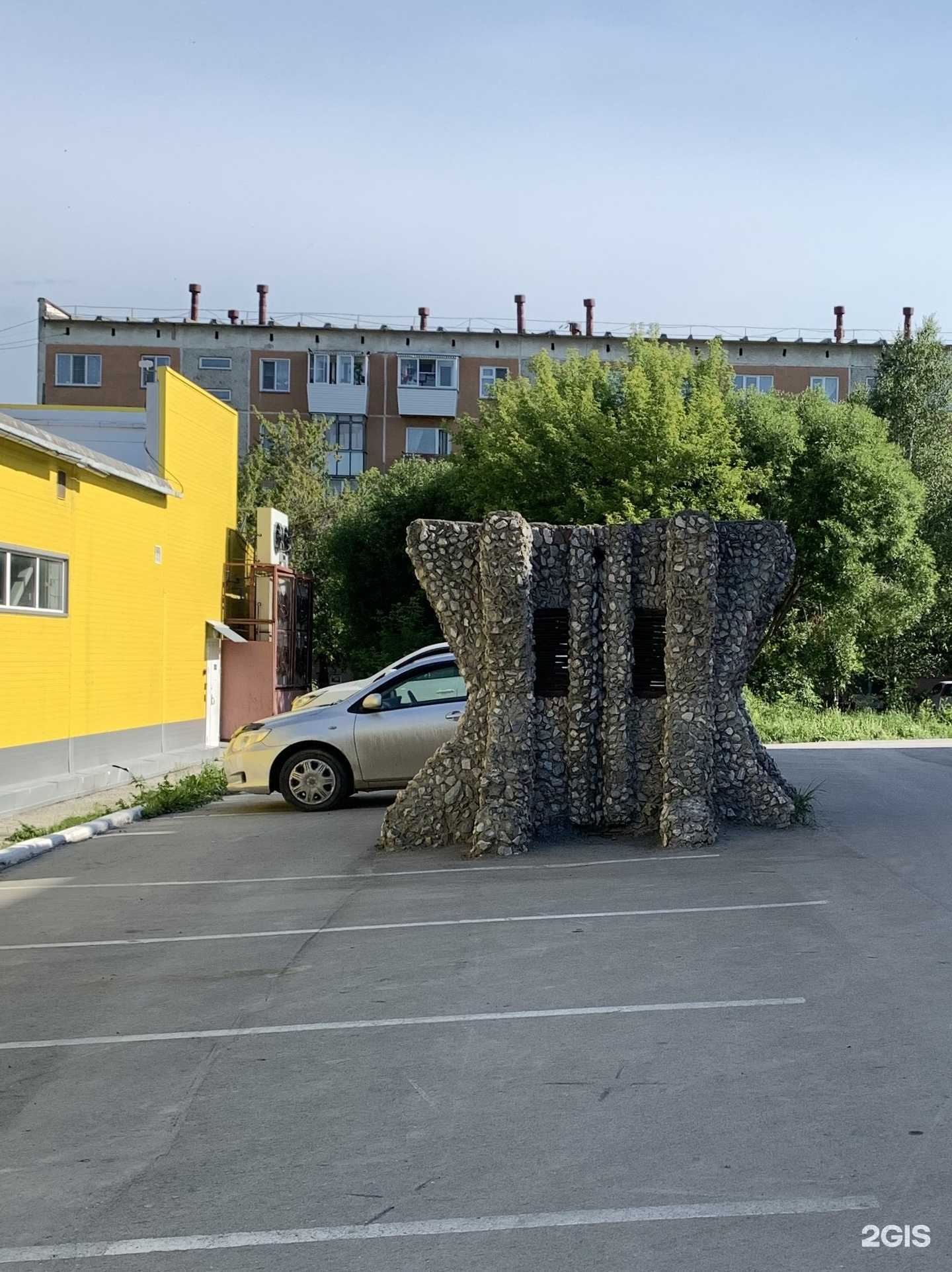 Отзывы на компанию Статус в Искитиме c фото - фотография 2 из 2