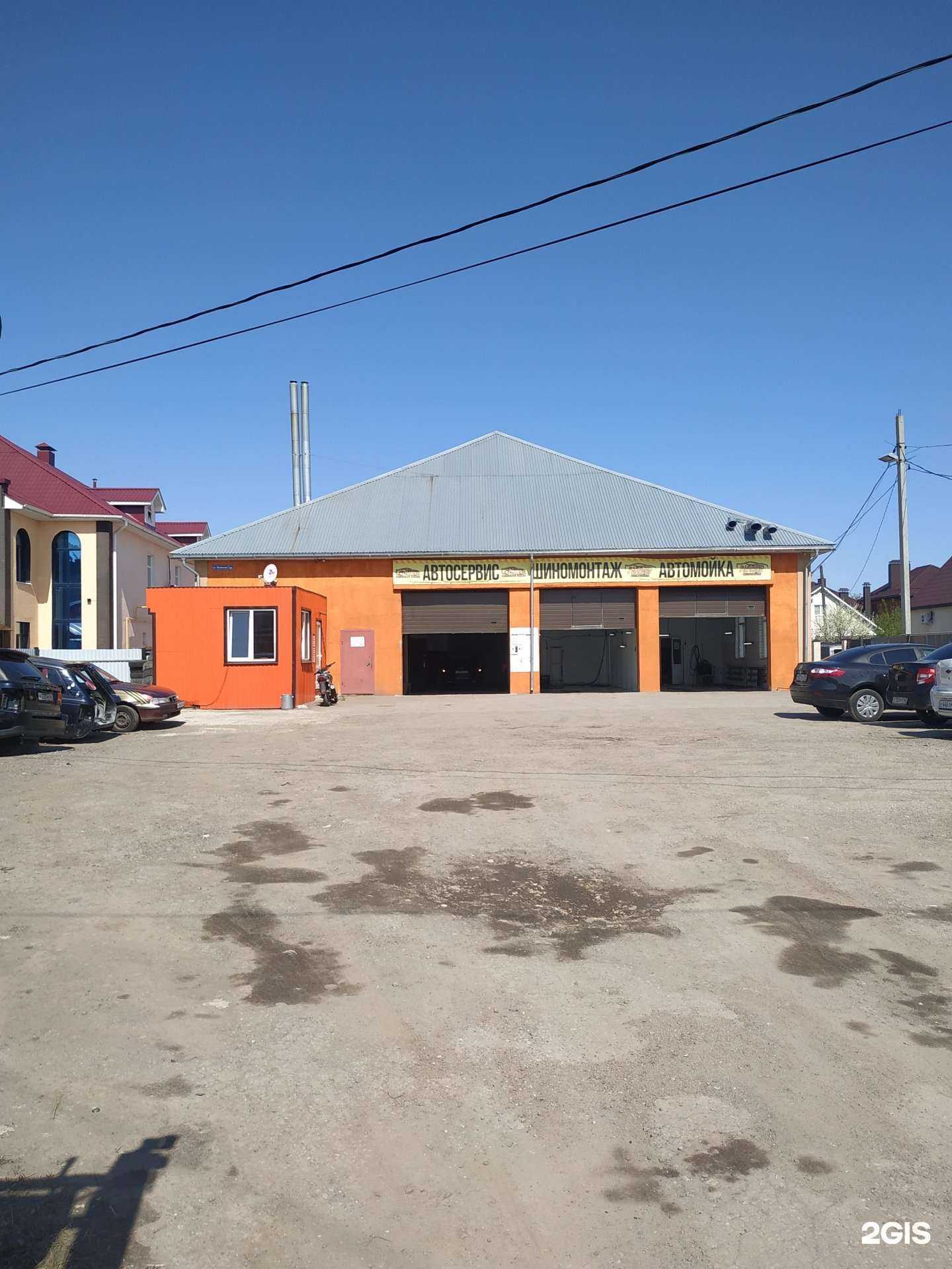 Отзывы на компанию Легенда в Рязани c фото