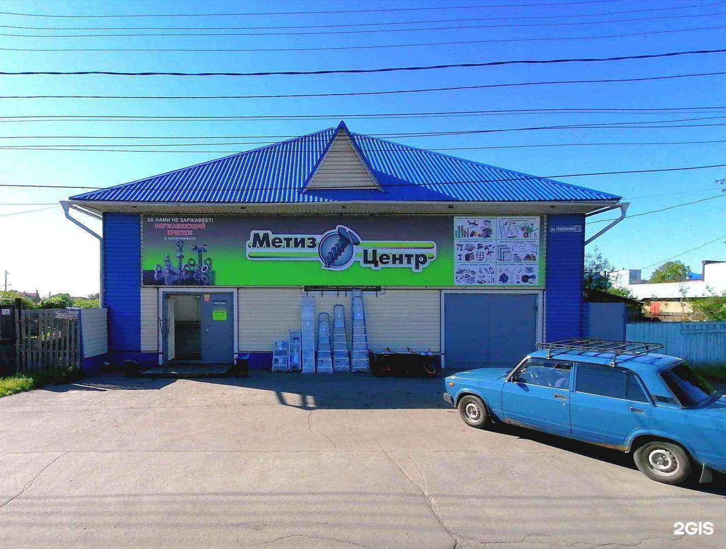 Отзывы на компанию Метиз Центр в Бийске c фото