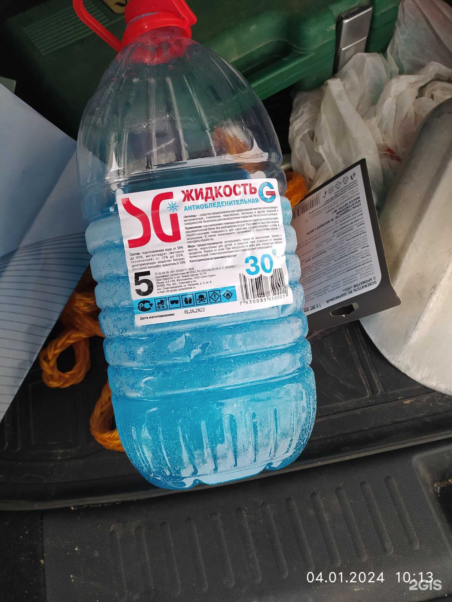 Отзывы на компанию Стройдвор в Липецке c фото